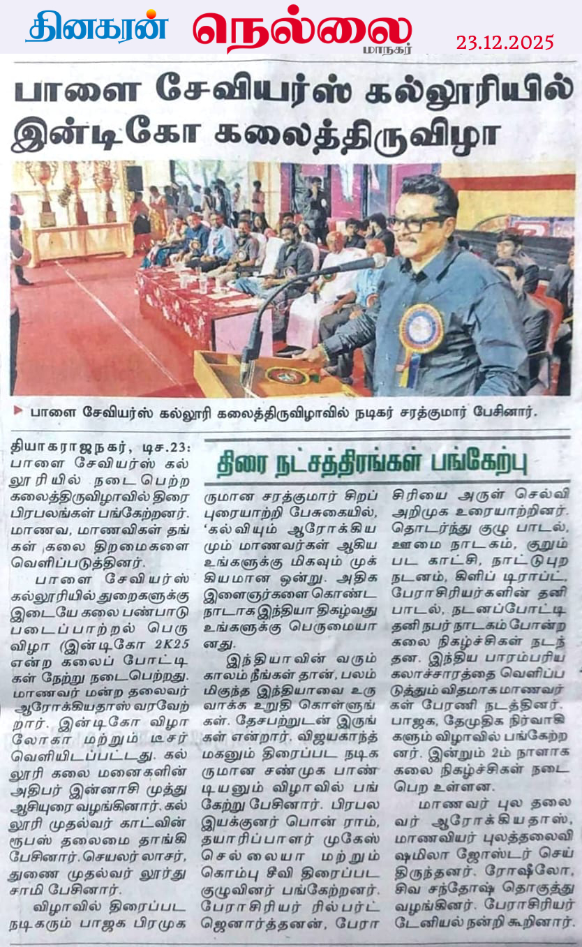 SXC featured in Dinakaran Nellai on 15 October 2025